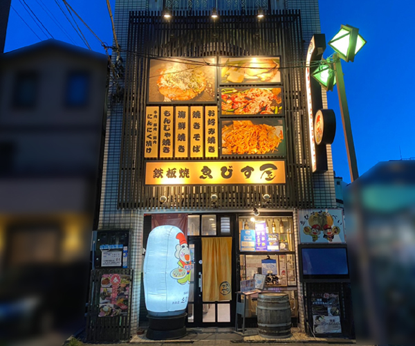木彫刻サイン